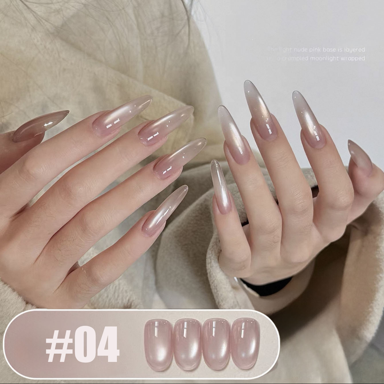Nail Art Pink Cat Eye - Гель-лак MIANEL 10 мл «Кошачий глаз»