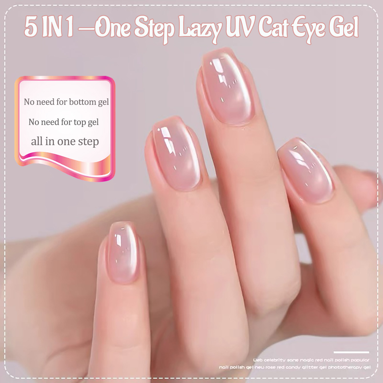 1 шт. PSK Ice Transparent Pink – обзор и цена Nail Art Pink Cat Eye